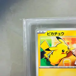 ARS 10 Pikachu 020/M-P McDonald's Happy Set Promo Japanese Pokemon Card 2025 - Image 2