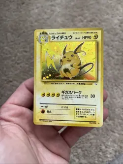 Japanese Pokemon TCG Raichu #026 Fossil Holo Rare Unlimited - Image 1