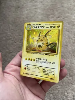 Japanese Pokemon TCG Raichu #026 Fossil Holo Rare Unlimited - Image 2