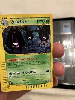 Crobat 1st Ed Split Earth 009/088 Holo Excellent Japanese Pokemon SWIRL🍥🍭 - Image 1