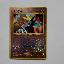 Pokemon Entei 34/53 Wotc Promo Reverse Holo 80HP Basic English Ken Sugimori - Image 1