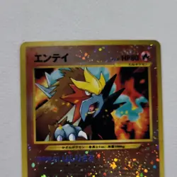 Pokemon Entei 34/53 Wotc Promo Reverse Holo 80HP Basic English Ken Sugimori - Image 5