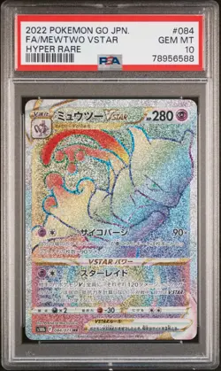 PSA 10 Mewtwo Vstar 084/071 s10b Pokemon Go Japanese Pokemon Hyper Rare - Image 1