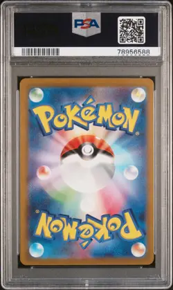 PSA 10 Mewtwo Vstar 084/071 s10b Pokemon Go Japanese Pokemon Hyper Rare - Image 2
