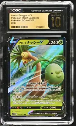 2022 Pokemon Pok^Mon Go Alolan Exeggutor V Holo Japanese 005/071 CGC 10 #005/071 - Image 1
