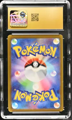 2022 Pokemon Pok^Mon Go Alolan Exeggutor V Holo Japanese 005/071 CGC 10 #005/071 - Image 2