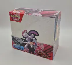 Pokemon - Ewige Rivalen Display - 36 Booster - DEUTSCH - Neu & OVP - Top Zustand - Image 1