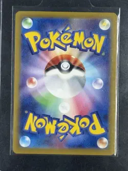 Roaring Moon ex SAR 218/187 sv8a Terastal Festival ex Pokemon Card Japanese - Image 2