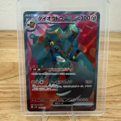 Lot of 5 Pokemon TCG sv2P Snow Hazard Japanese Cards NM/M Art Rare AR & ex - Image 2