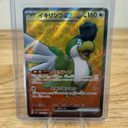 Lot of 5 Pokemon TCG sv2P Snow Hazard Japanese Cards NM/M Art Rare AR & ex - Image 4