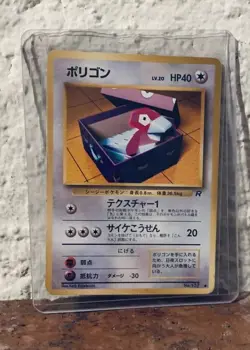 1996 PORYGON Japanese Pokemon Pocket Monsters Trading Card #137 RARE - Image 1