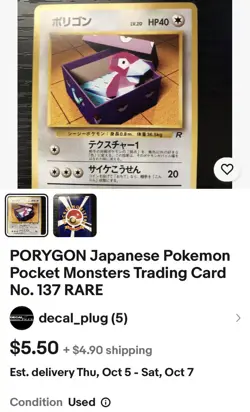 1996 PORYGON Japanese Pokemon Pocket Monsters Trading Card #137 RARE - Image 3