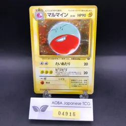 Electrode Holo No.101 Jungle - Japanese Pokemon Card - 1997 - Image 1
