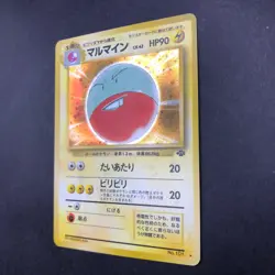 Electrode Holo No.101 Jungle - Japanese Pokemon Card - 1997 - Image 5