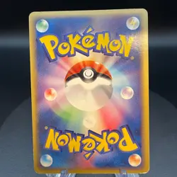 Pikachu 024/ADV-P Promo Pokemon Card Japanese - Image 2