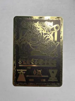 Pokemon Black & Gold Metal High Quality Fan Art Ancient Blastoise Collectable - Image 1