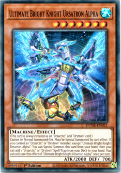 Ultimate Bright Knight Ursatron Alpha - DUNE-EN021 Super Rare 1st Edition Yugioh - Image 1