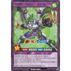 Yugioh Card "Elemental HERO Sky Neos" RD/KP19-KR066 Korean Ver Rare - Image 1