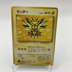 Zapdos No. 145 ANA Nippon Airlines Vintage Promo Japanese Pokemon Card 1999 - LP - Image 1