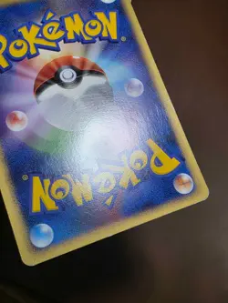 HP Pokemon Pikachu DPBP#026 Japanese Secret Of The Lakes DP2 - Image 3