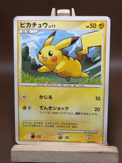 Pokemon Pikachu 004/015 Non Holo Pt Half Deck 2008 Japanese HP - Image 1