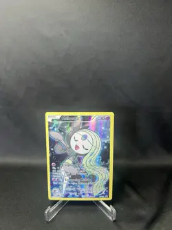 Meloetta - XY120 - XY Black Star Promo - VLP/NM - Pokemon TCG - Image 1