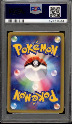 2009 Pokemon Japanese Promo Beat Frontier Release Battle Tower Holo 019 PSA 10 - Image 3