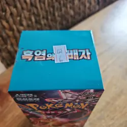 Pokemon Korean Ruler of the Black Flame [sv3] Booster Box (30 Packs) - Sealed - Image 5