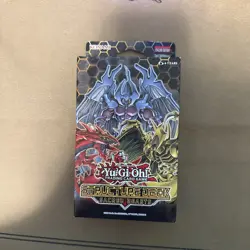 Yu-Gi-Oh! Sacred Beasts Structure Deck - Brand New & Factory Sealed 1st Edition 83717850083 - Image 1