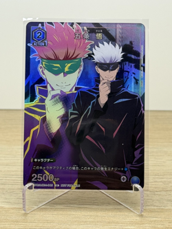 Jujitsu Kaisen Satoru Gojo Union Arena UAPR/JJK-1-045 Promo Card - Image 1