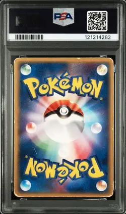 Pokemon Japanese Gold Star Gyarados Holo Holon Phantoms PSA 1 Graded Card Slab - Image 2