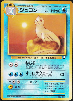 Pokemon Card Dewgong 087 Vending Series No Mark Japanese 1996 HP60 F1113 - Image 1