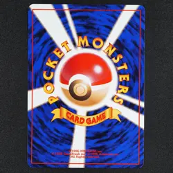 Pokemon Card Dewgong 087 Vending Series No Mark Japanese 1996 HP60 F1113 - Image 2
