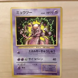 Mewtwo Old Retro Promo Rare Pokemon Card Game - Image 1