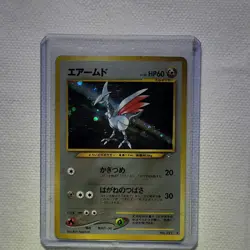 Pokemon Skarmory Gold, Silver, to a New World... Holo Rare Japanese 227 60HP - Image 1