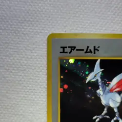 Pokemon Skarmory Gold, Silver, to a New World... Holo Rare Japanese 227 60HP - Image 4