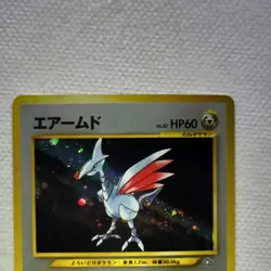 Pokemon Skarmory Gold, Silver, to a New World... Holo Rare Japanese 227 60HP - Image 5