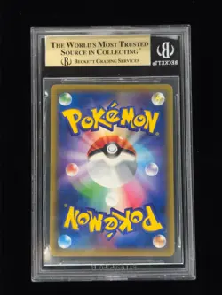 Reshiram Charizard GX 220 Pokemon Tag Team All Stars Beckett BGS 9.5 🔥🔥🔥 - Image 2