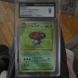 Vileplume CGC 9 Holo 045 Pokemon Jungle 1997 Japanese Pokemon TCG - Image 1