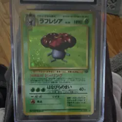Vileplume CGC 9 Holo 045 Pokemon Jungle 1997 Japanese Pokemon TCG - Image 2
