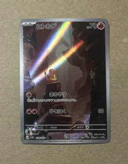 2023 Pokemon Japanese Charmander Holo Card 168/165 - Image 1