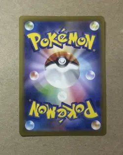 2023 Pokemon Japanese Charmander Holo Card 168/165 - Image 2