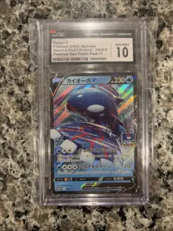 Kyogre V #296 S-P Japanese 2022 Gym Promo CGC Gem Mint 10 Holo Pokemon Card - Image 1