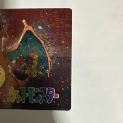 POKEMON POCKET MONSTERS VENDING PRISM STICKER 265 CHARIZARD MISTY SNORLAX REV. - Image 2