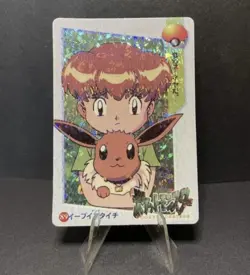 🔥Pokemon 89/83 Misty Bikini Prism Carddass Pocket Monsters Vending Sticker.NM - Image 2