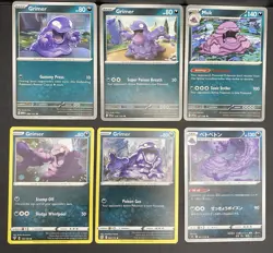 12x Pokemon Cards Muk Grimer Lot Collection - Cosmos Holo Rare Vintage TCG - Image 2