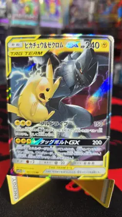 Pikachu & Zekrom GX 041/173 Japanese Pokemon Tag Team GX All Stars NM or Better - Image 1