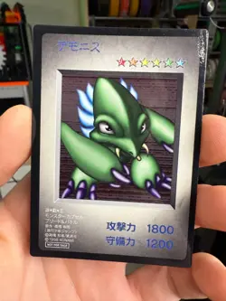 DEMONIS Yu-Gi-Oh! Game Boy GB DM1 Promo Monster Capsule DMG-AYUJ-JPN 1998 Japan - Image 1