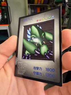 DEMONIS Yu-Gi-Oh! Game Boy GB DM1 Promo Monster Capsule DMG-AYUJ-JPN 1998 Japan - Image 2