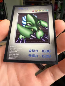DEMONIS Yu-Gi-Oh! Game Boy GB DM1 Promo Monster Capsule DMG-AYUJ-JPN 1998 Japan - Image 4